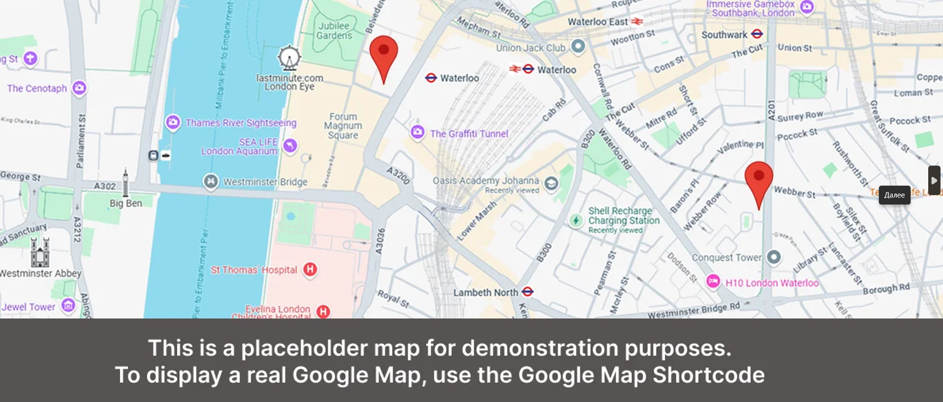 google map placeholder